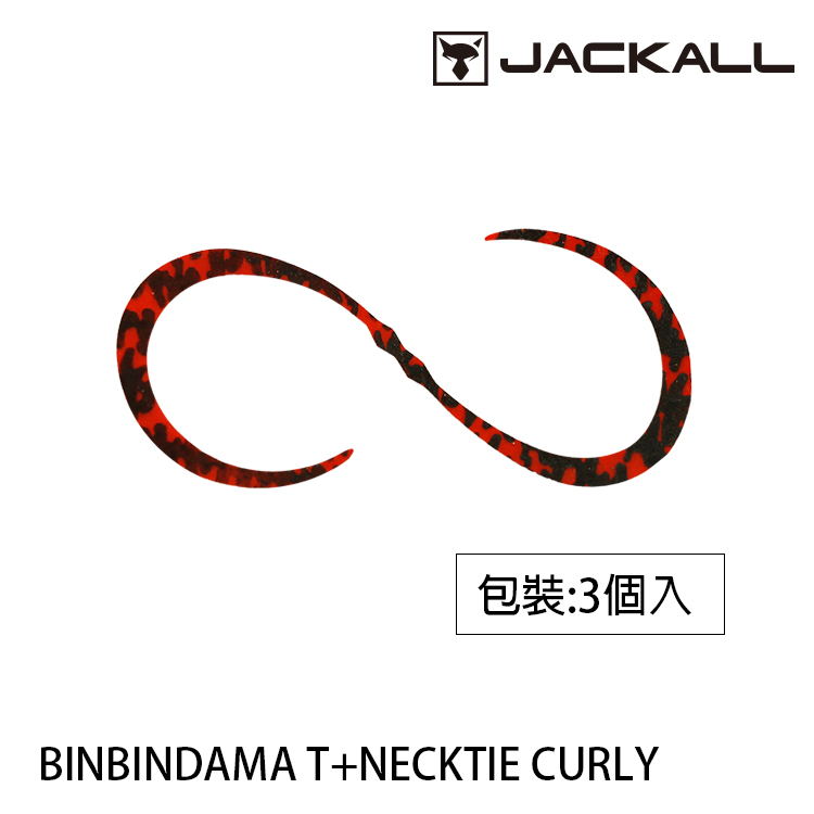 JACKALL BINBINDAMA T+NECKTIE CURLY [膠裙]